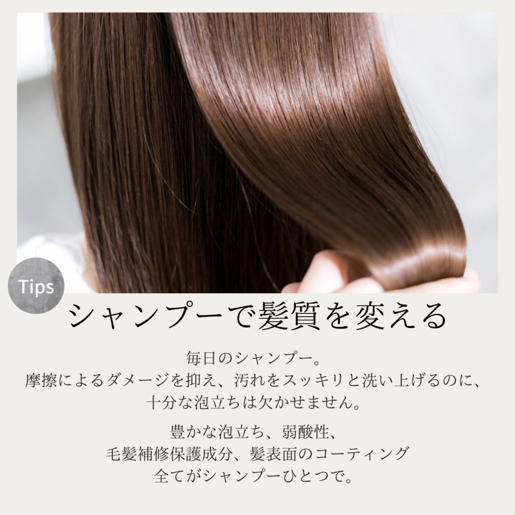 くせ毛矯正専用・オリジナルシャンプー『L/』がリリース♪ | 銀座