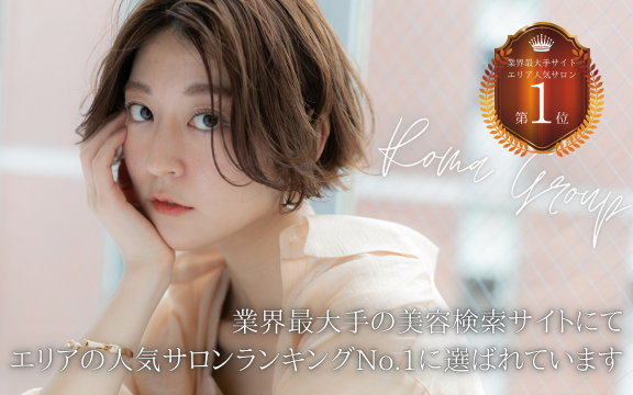 白髪染めヘアスタイル