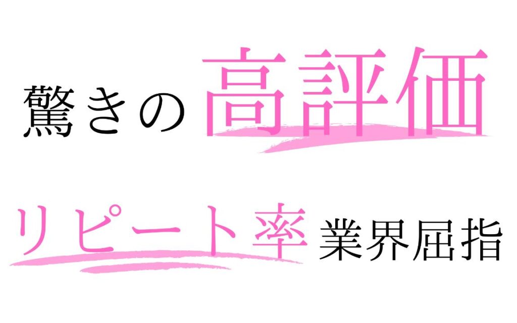 白髪染めのデータ、グラフ画像