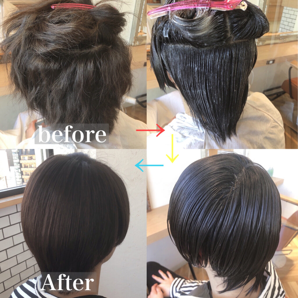自由が丘の縮毛矯正ビフォーアフター｜施術工程が見える自然で柔らかいストレートヘアの実