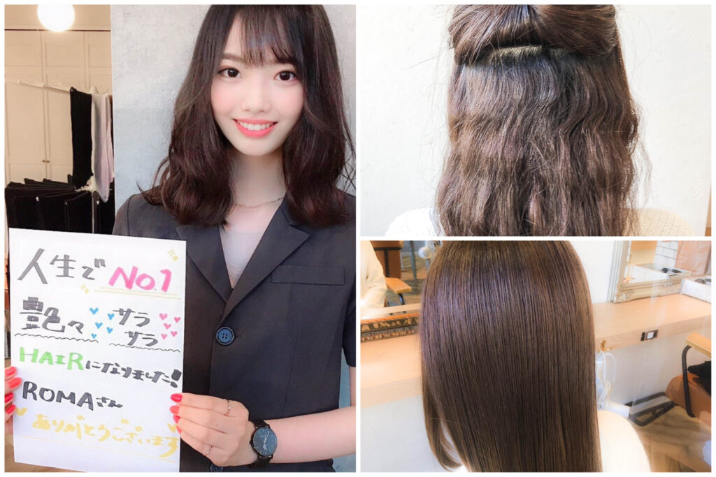縮毛矯正のビフォーアフターと手書き口コミ｜自由が丘で人気の自然ストレート実例